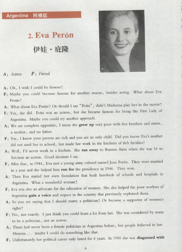 劍橋英語培訓