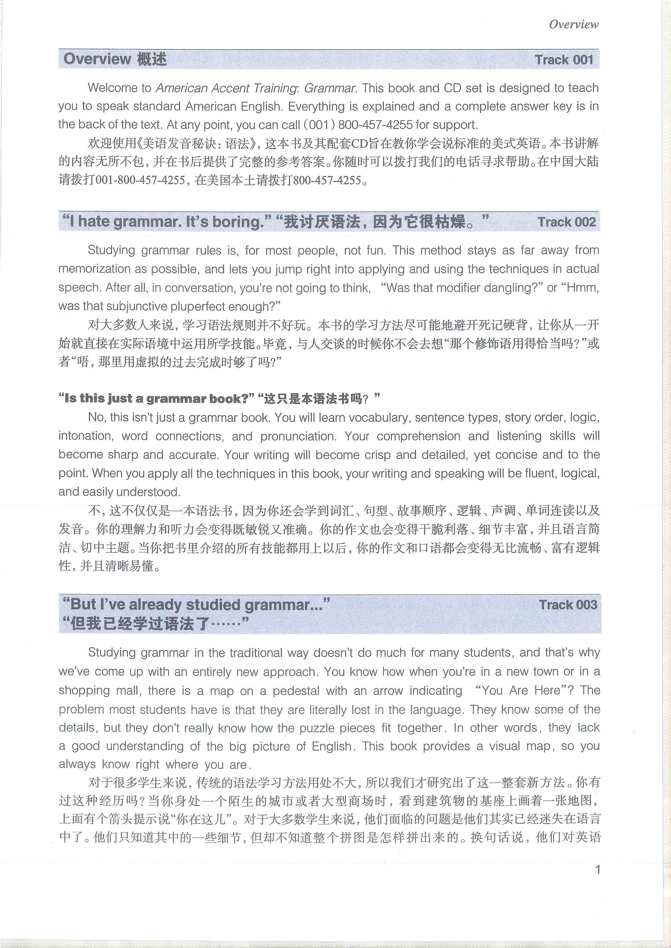 劍橋英語培訓