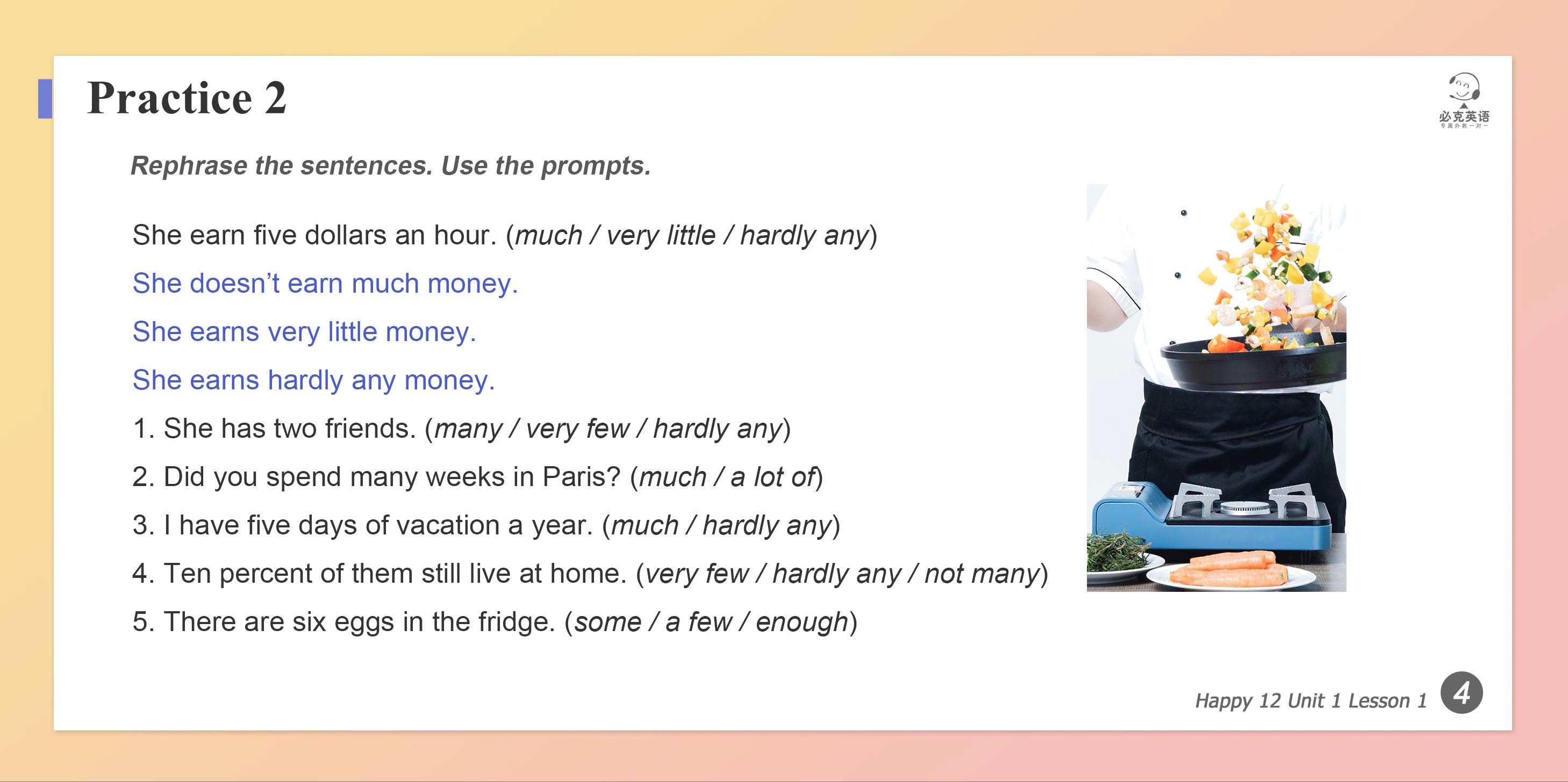 零基礎英語在線學習