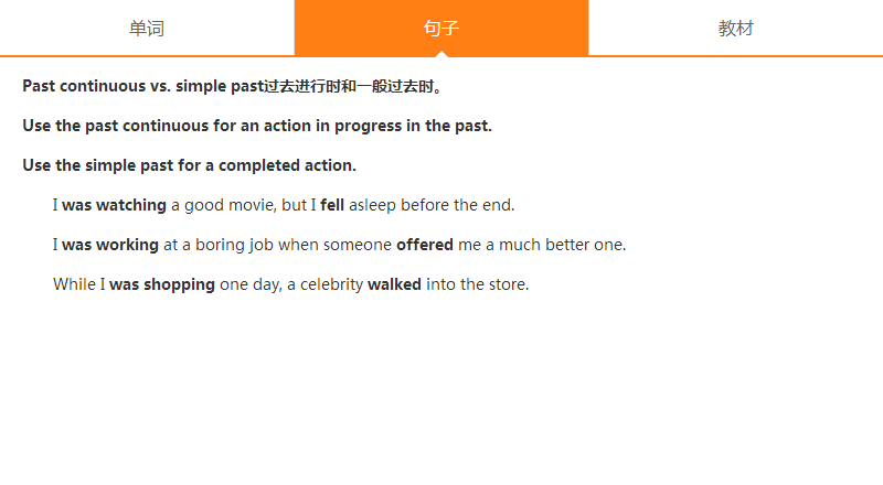 英語學習課程