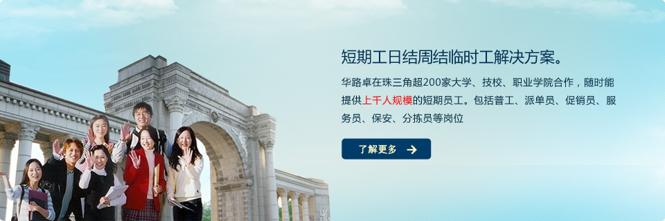 日常英語口語學習