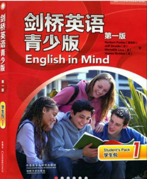 朗文國際