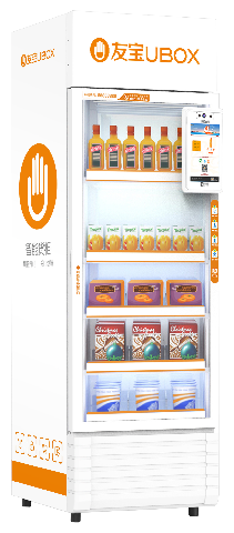 智能貨柜