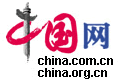 英語外教一對一-中國網