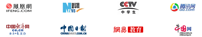 企業英語培訓