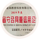 成人商務英語培訓